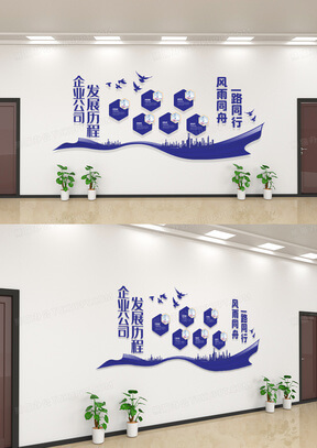 企业形象策划设计公司